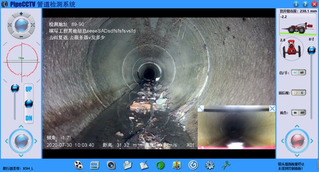 宣恩管道CCTV检测专家-炜誉市政工程有限公司