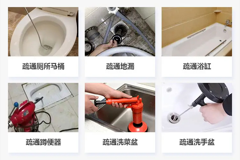 宣恩下水道疏通电话【管道疏通】24h专业上门服务