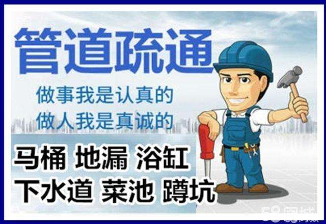 宣恩疏通马桶注意事项有哪些